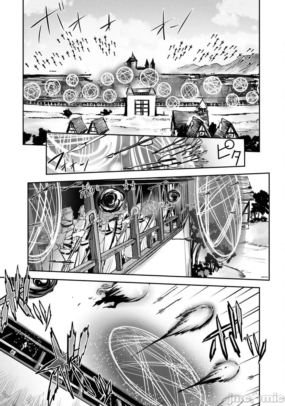 穿越异界之我有一个麦块系统 和主人在异世界展开野外求生！第40话.zip 第6页