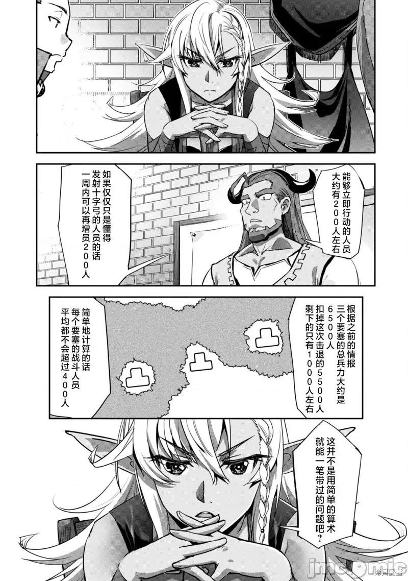 穿越异界之我有一个麦块系统 和主人在异世界展开野外求生！ 第3页