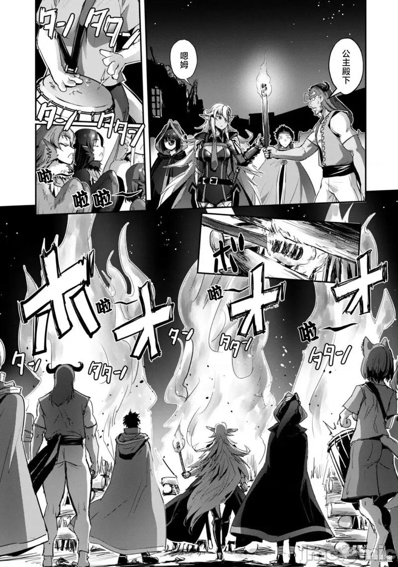 穿越异界之我有一个麦块系统 和主人在异世界展开野外求生！ 第27页