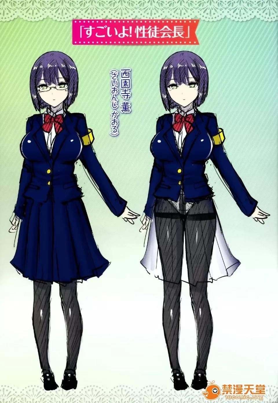 全特典 [篆仪通文书坊汉化] [オクモト悠太] ハメちち! 全特典 [无修正] 第213页