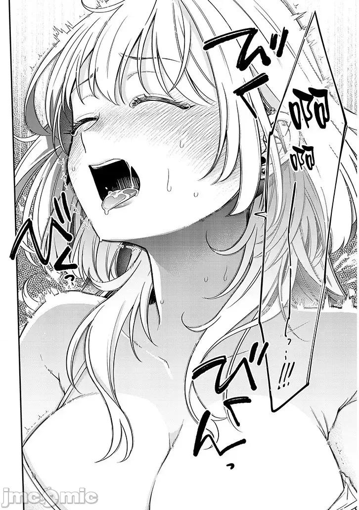 涩涩姐姐推倒我 涩涩姐姐推倒我[须河笃志] クセ强彼女は床にいざなう 第29页