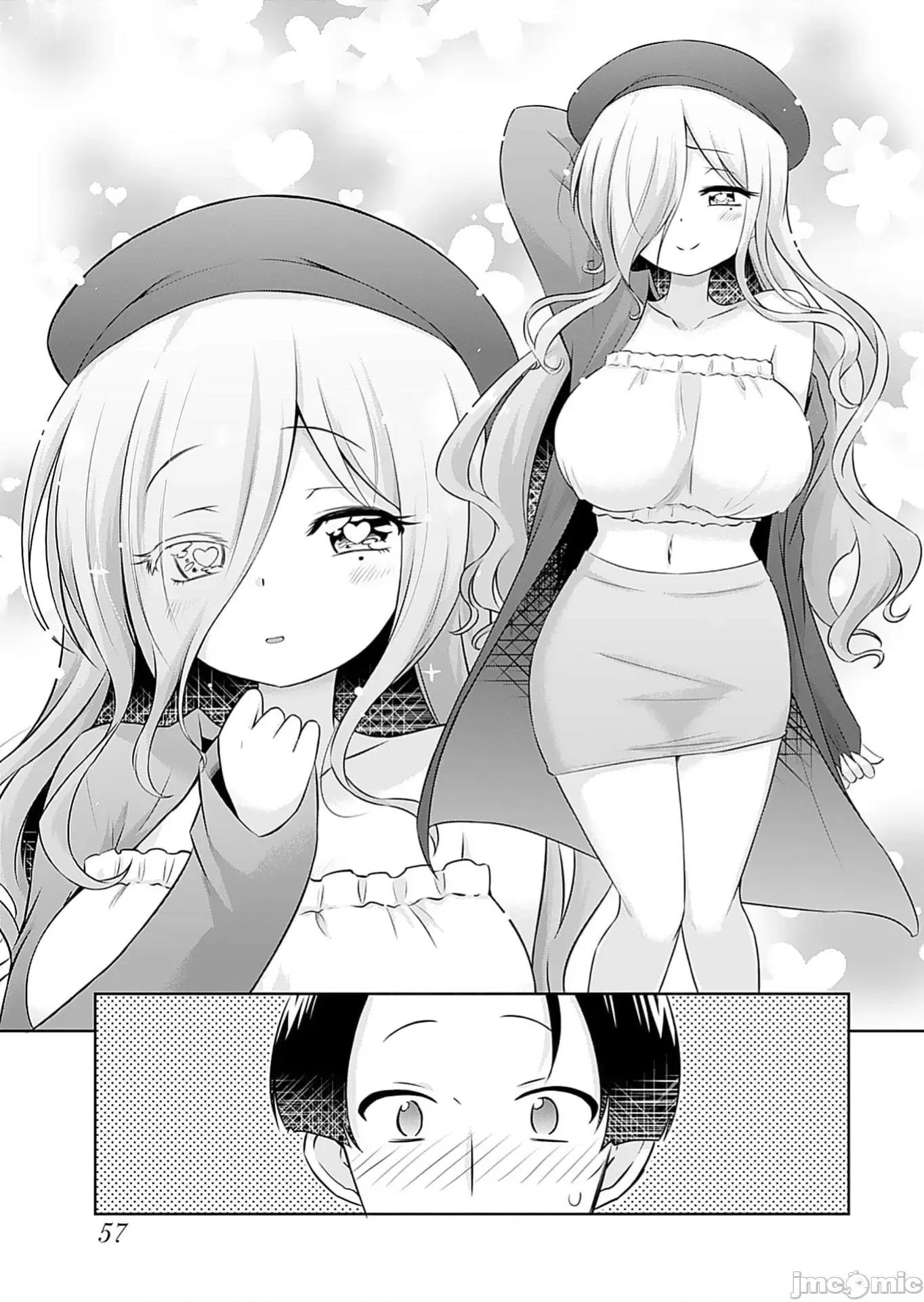 マコトと真琴 マコトと真琴 3 第15页