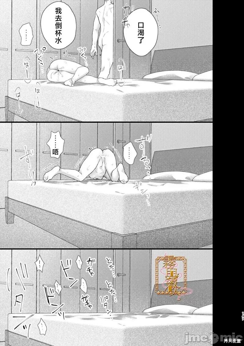 罪与罚 罪与罚 第147页