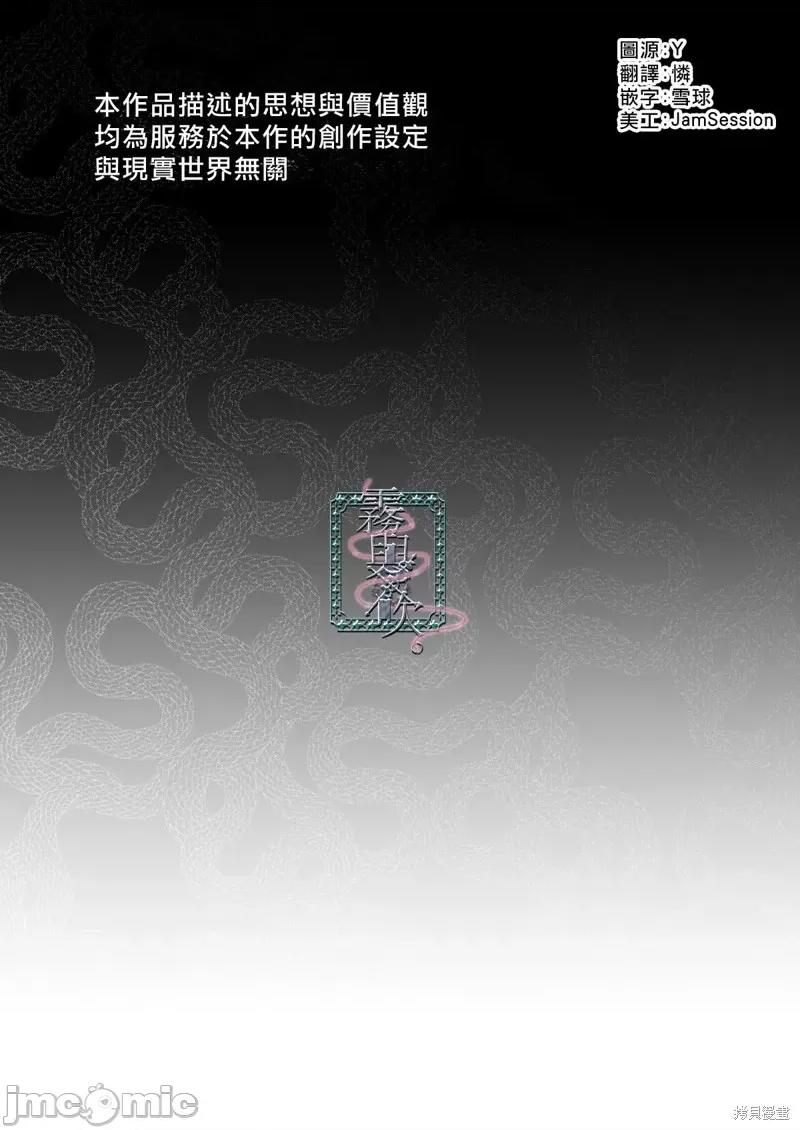 罪与罚 罪与罚 第3页