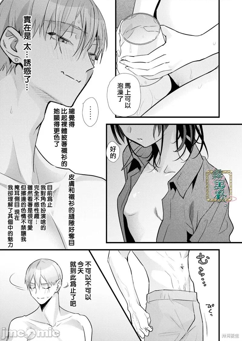 罪与罚 罪与罚 第138页