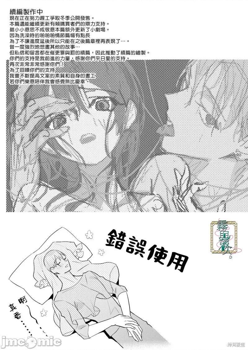罪与罚 罪与罚 第144页