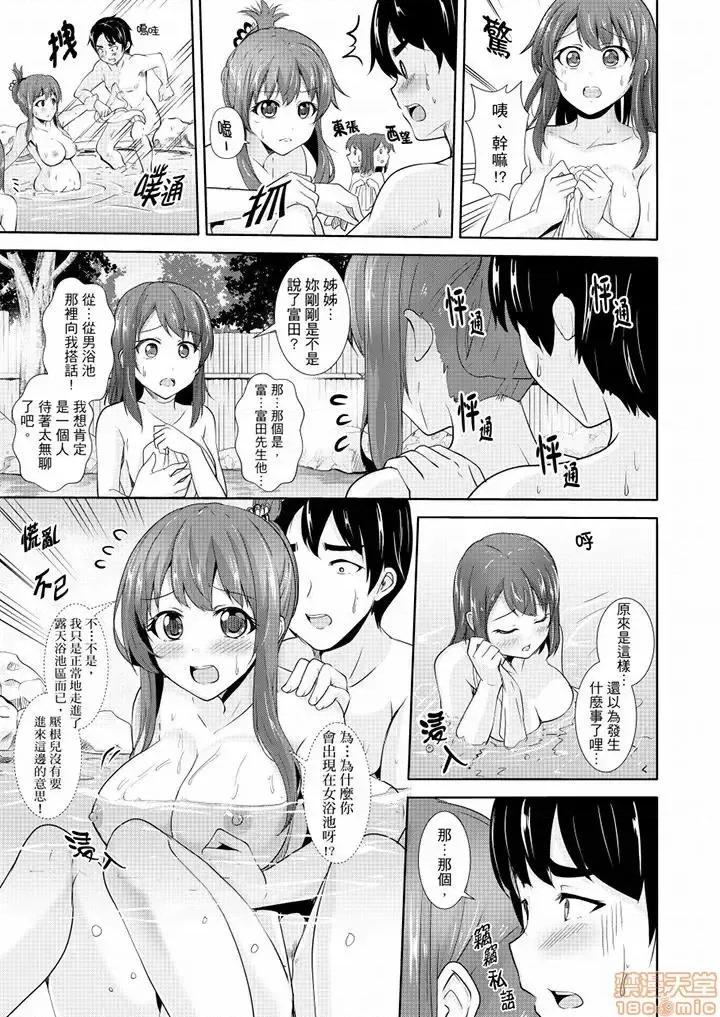 全裸のお邻さんが俺のベッドで熟睡中。泥醉してても感じてるッ 全裸的邻居女孩在我床上熟睡中 11-13 第2页