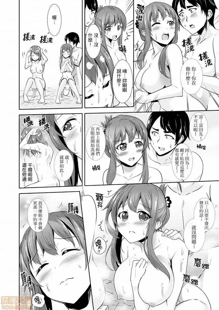 全裸のお邻さんが俺のベッドで熟睡中。泥醉してても感じてるッ 全裸的邻居女孩在我床上熟睡中 11-13 第9页