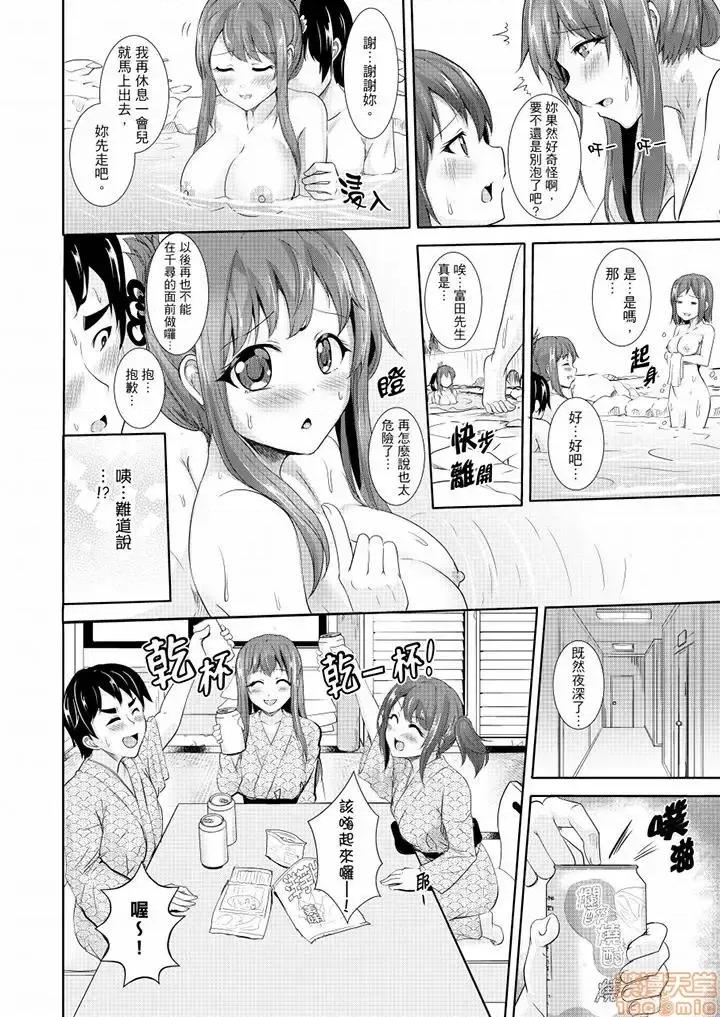 全裸のお邻さんが俺のベッドで熟睡中。泥醉してても感じてるッ 全裸的邻居女孩在我床上熟睡中 11-13 第22页