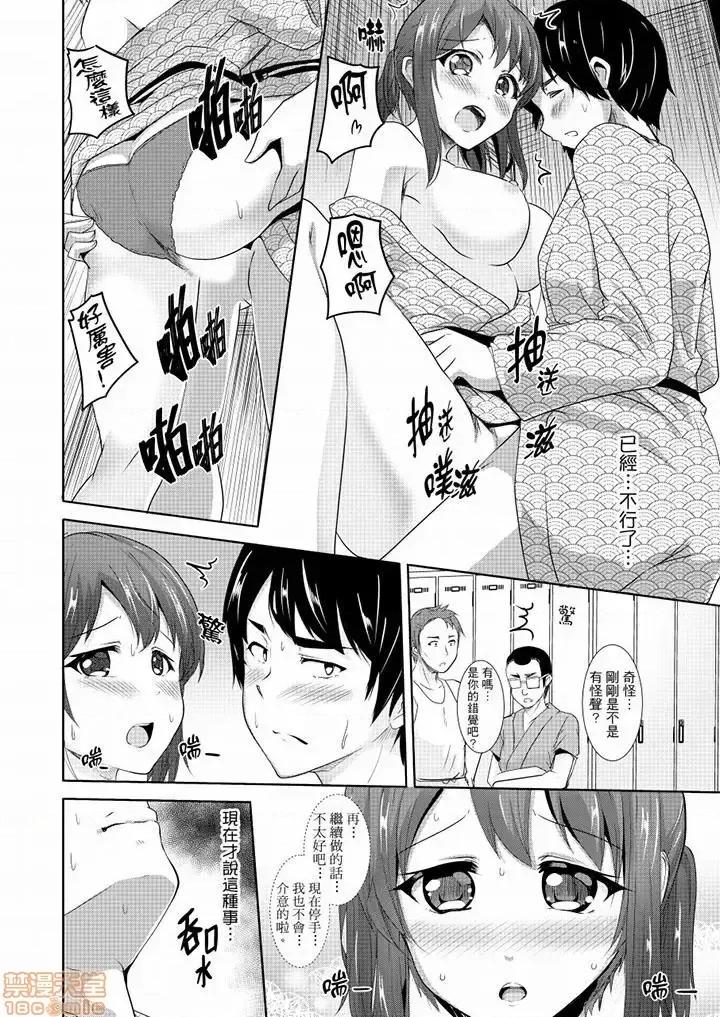 全裸のお邻さんが俺のベッドで熟睡中。泥醉してても感じてるッ 全裸的邻居女孩在我床上熟睡中 14-16 第7页