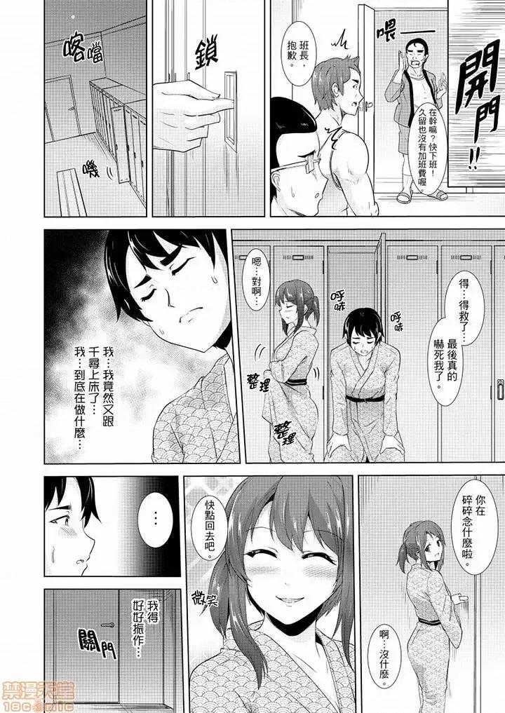 全裸のお邻さんが俺のベッドで熟睡中。泥醉してても感じてるッ 全裸的邻居女孩在我床上熟睡中 14-16 第9页