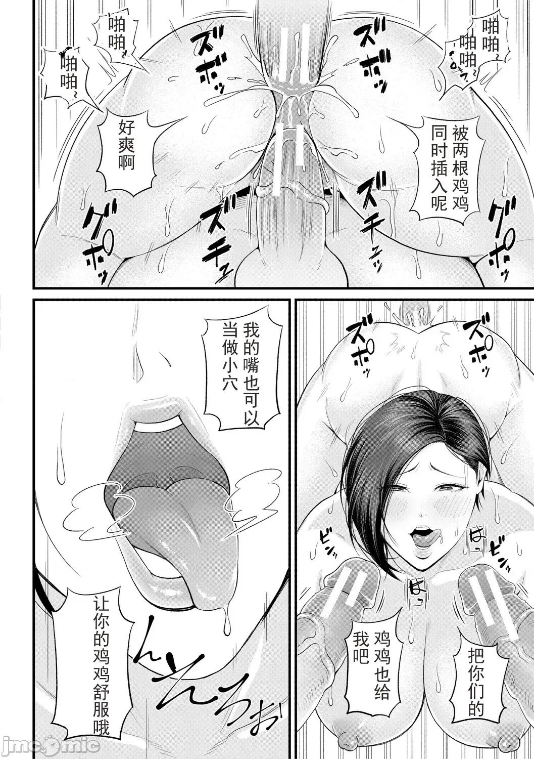 女教师と僕 [光剑是罪恶个人自用汉化重嵌] [汐乃コウ] 淫乱女教师と僕 [中国翻译] [DL版] 第106页