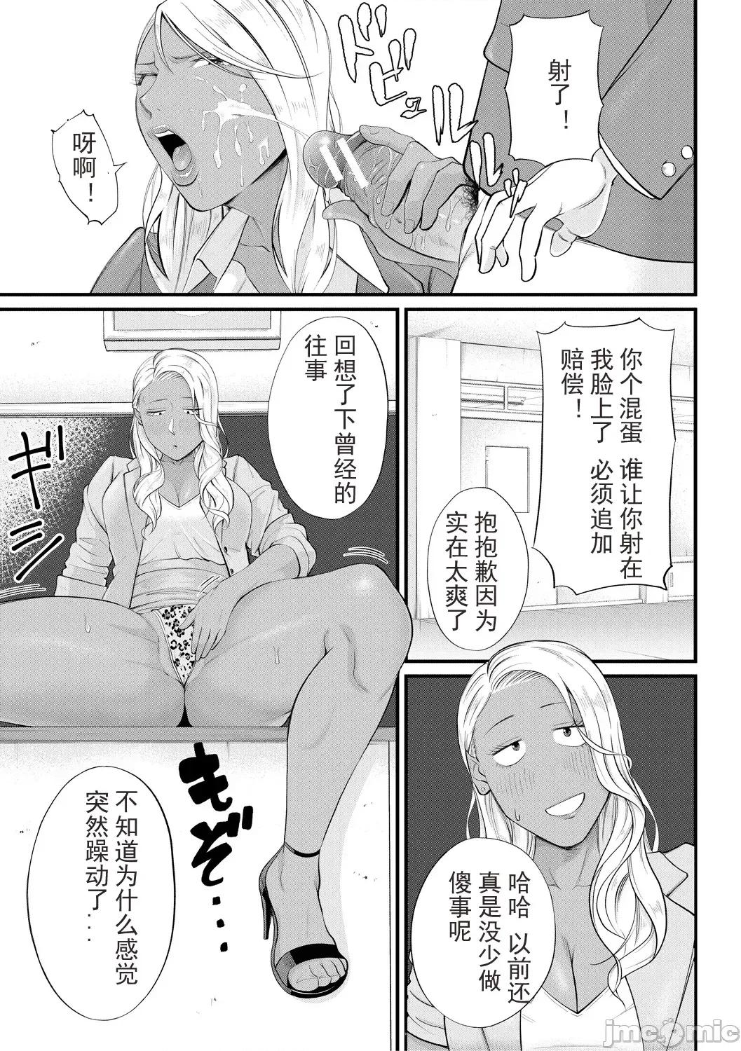 女教师と僕 [光剑是罪恶个人自用汉化重嵌] [汐乃コウ] 淫乱女教师と僕 [中国翻译] [DL版] 第119页