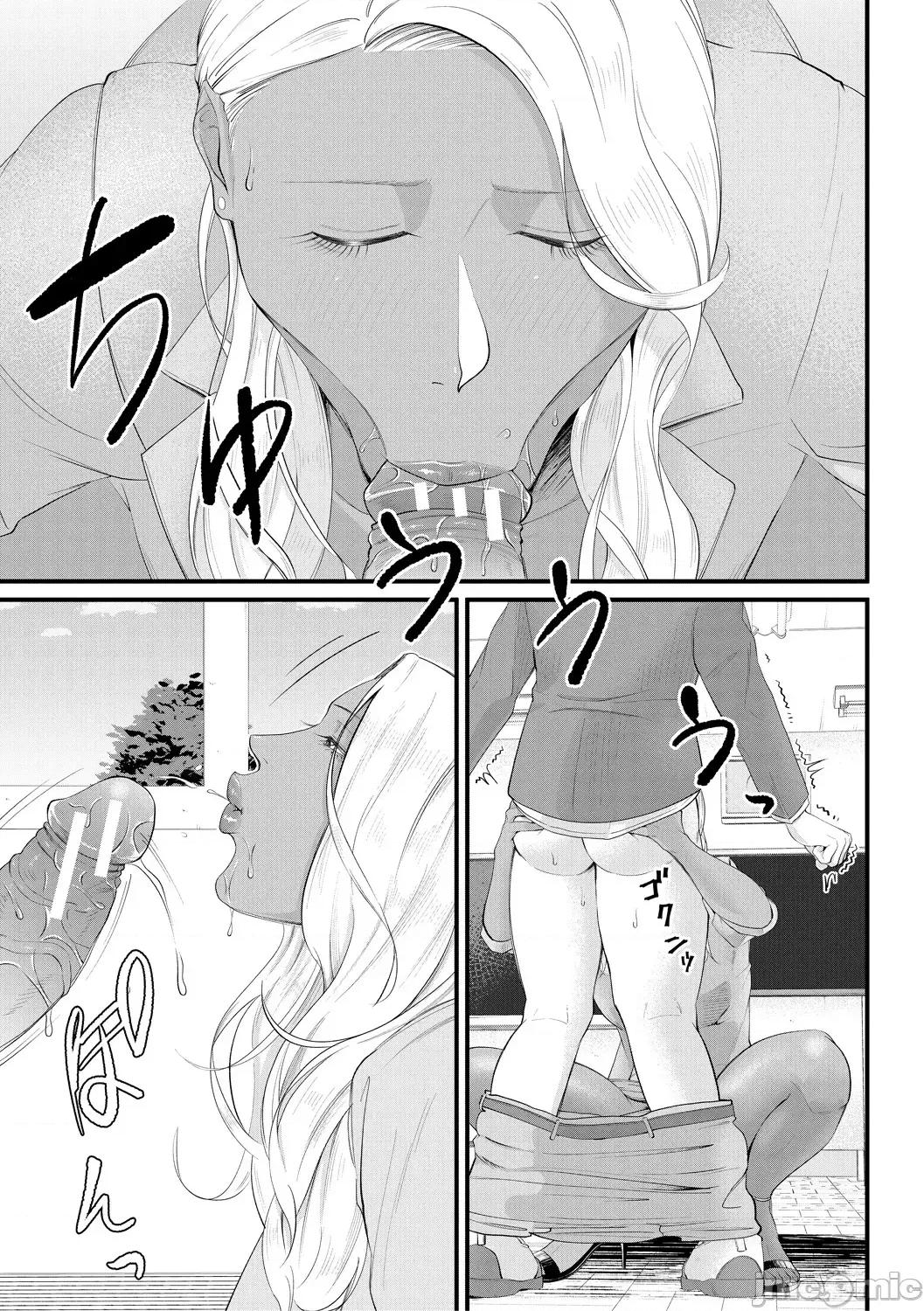 女教师と僕 [光剑是罪恶个人自用汉化重嵌] [汐乃コウ] 淫乱女教师と僕 [中国翻译] [DL版] 第133页