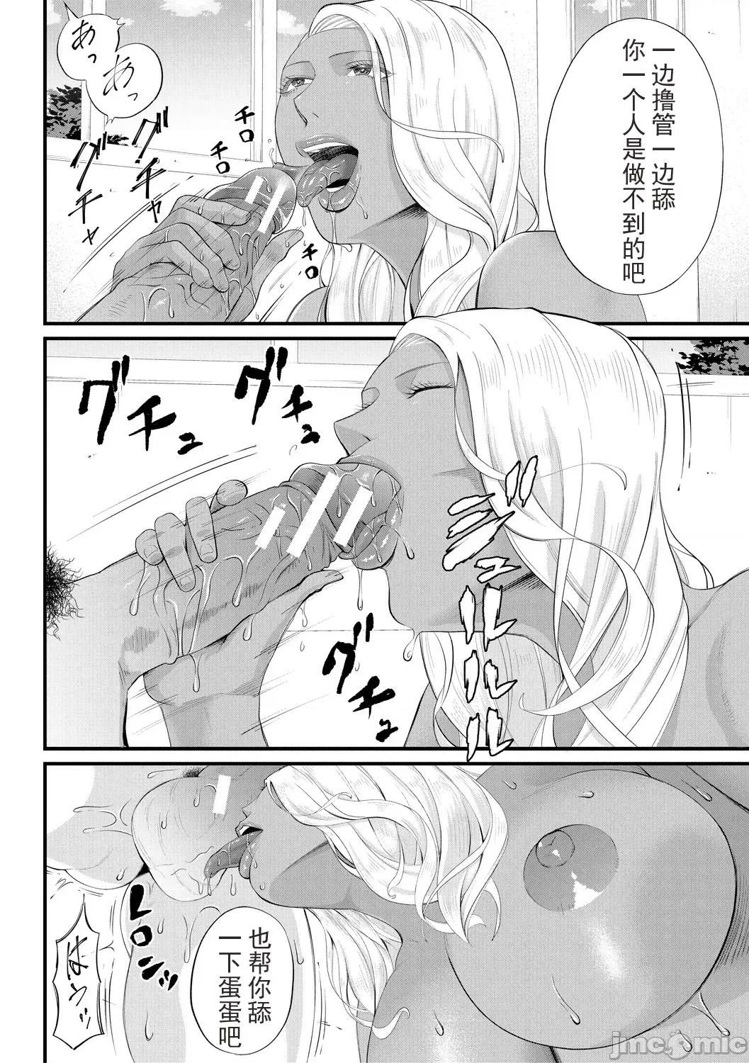 女教师と僕 [光剑是罪恶个人自用汉化重嵌] [汐乃コウ] 淫乱女教师と僕 [中国翻译] [DL版] 第136页