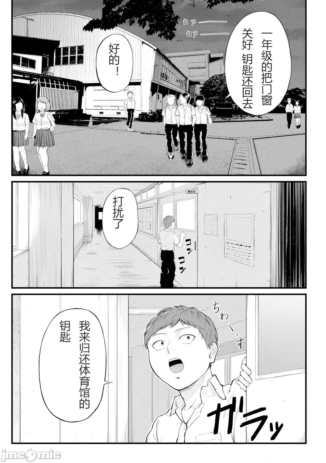 女教师と僕 [光剑是罪恶个人自用汉化重嵌] [汐乃コウ] 淫乱女教师と僕 [中国翻译] [DL版] 第152页