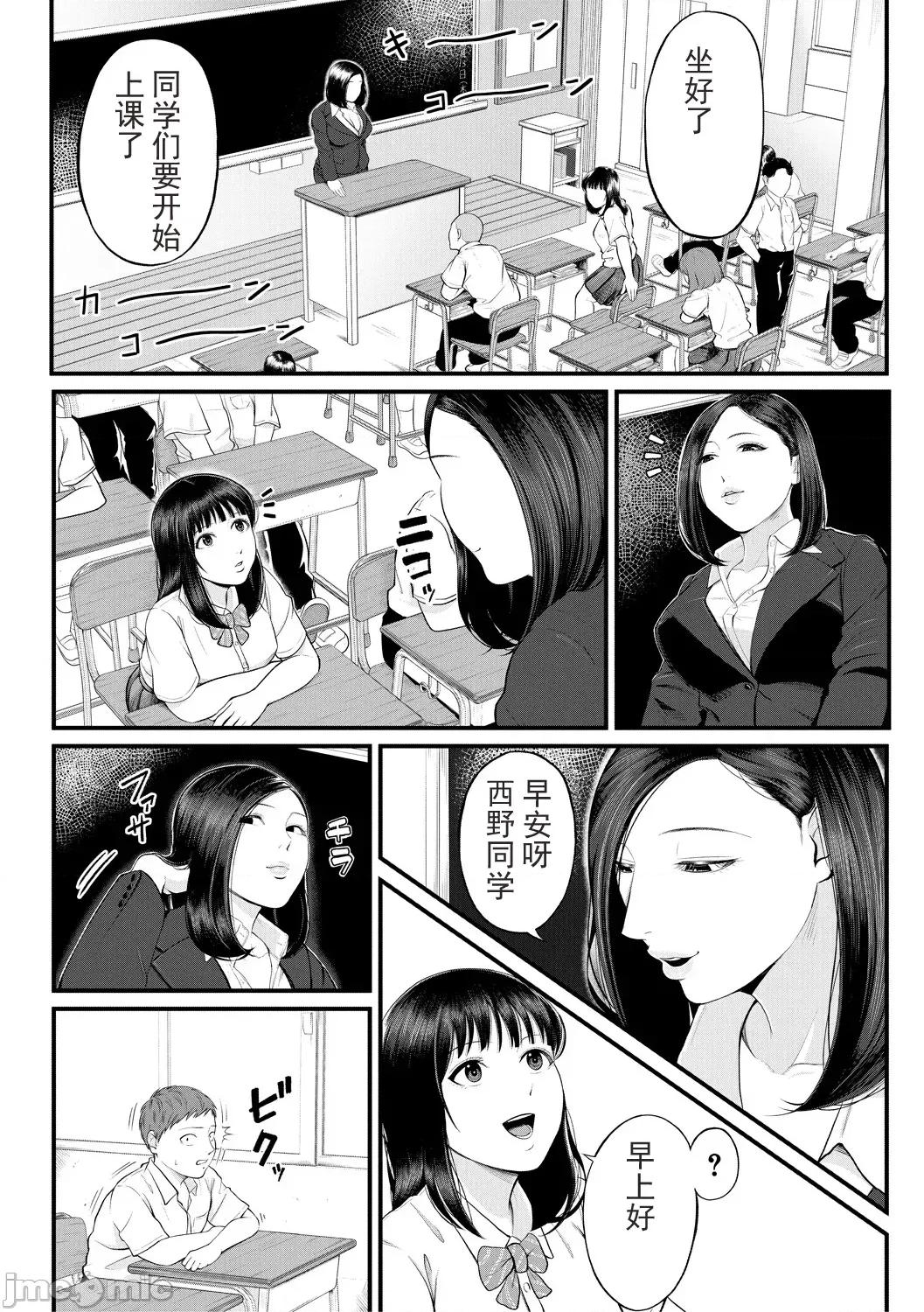 女教师と僕 [光剑是罪恶个人自用汉化重嵌] [汐乃コウ] 淫乱女教师と僕 [中国翻译] [DL版] 第169页