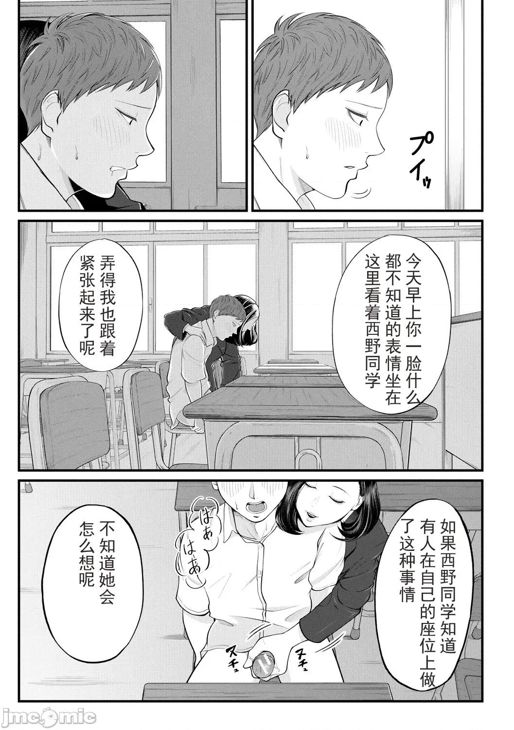 女教师と僕 [光剑是罪恶个人自用汉化重嵌] [汐乃コウ] 淫乱女教师と僕 [中国翻译] [DL版] 第170页