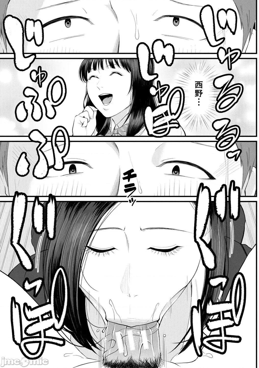 女教师と僕 [光剑是罪恶个人自用汉化重嵌] [汐乃コウ] 淫乱女教师と僕 [中国翻译] [DL版] 第174页