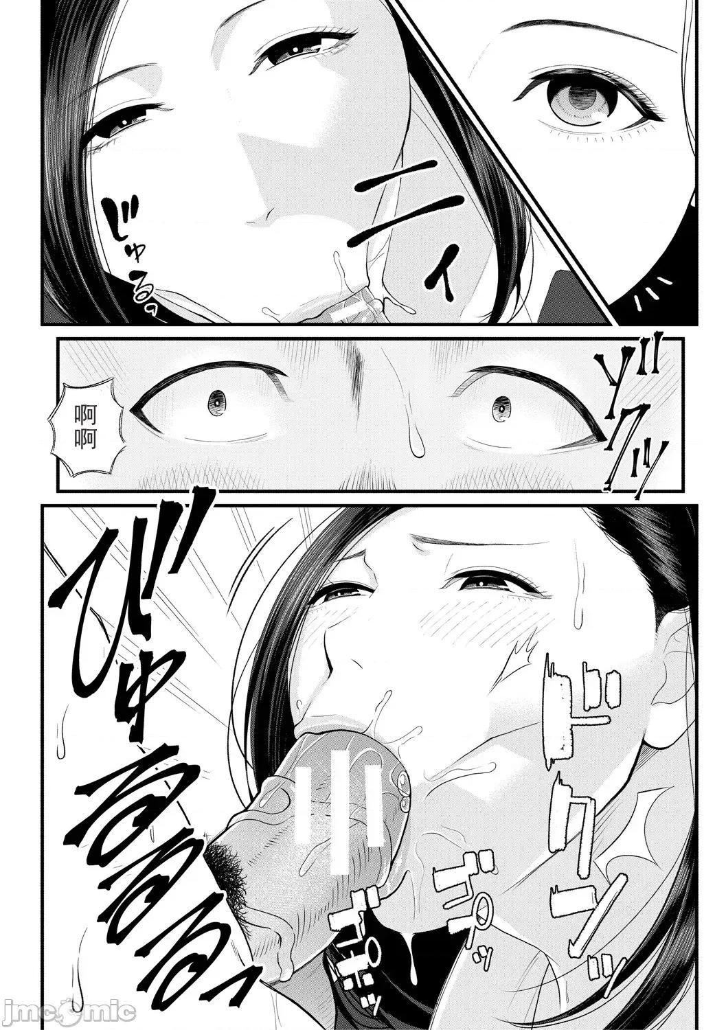 女教师と僕 [光剑是罪恶个人自用汉化重嵌] [汐乃コウ] 淫乱女教师と僕 [中国翻译] [DL版] 第175页
