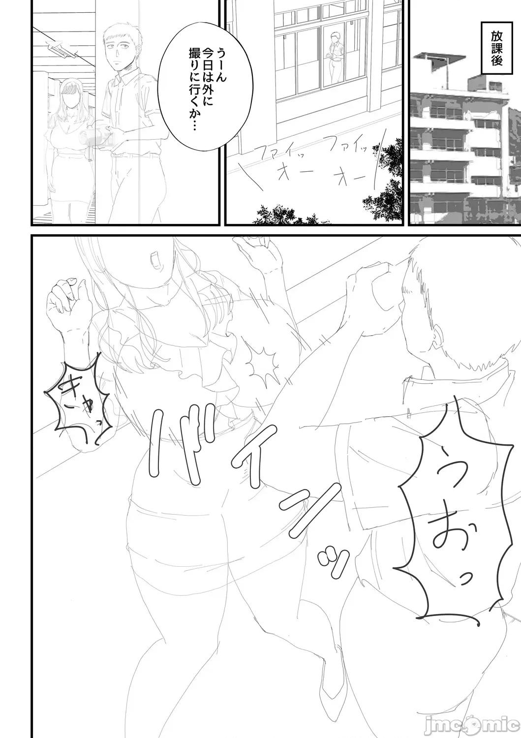 女教师と僕 [光剑是罪恶个人自用汉化重嵌] [汐乃コウ] 淫乱女教师と僕 [中国翻译] [DL版] 第211页