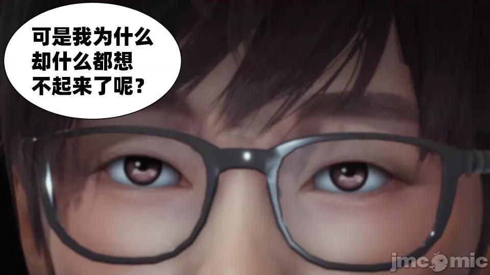 我的女友是傲娇魅魔01 [闲得无聊的东坡居士]我的女友是傲娇魅魔01 （完整版） 第36页