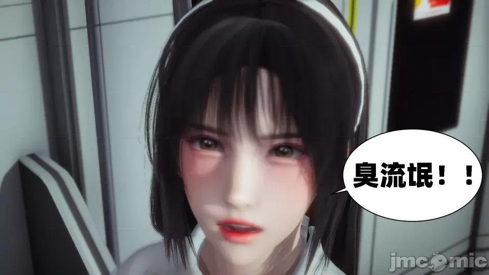 我的女友是傲娇魅魔01 [闲得无聊的东坡居士]我的女友是傲娇魅魔01 （完整版） 第55页