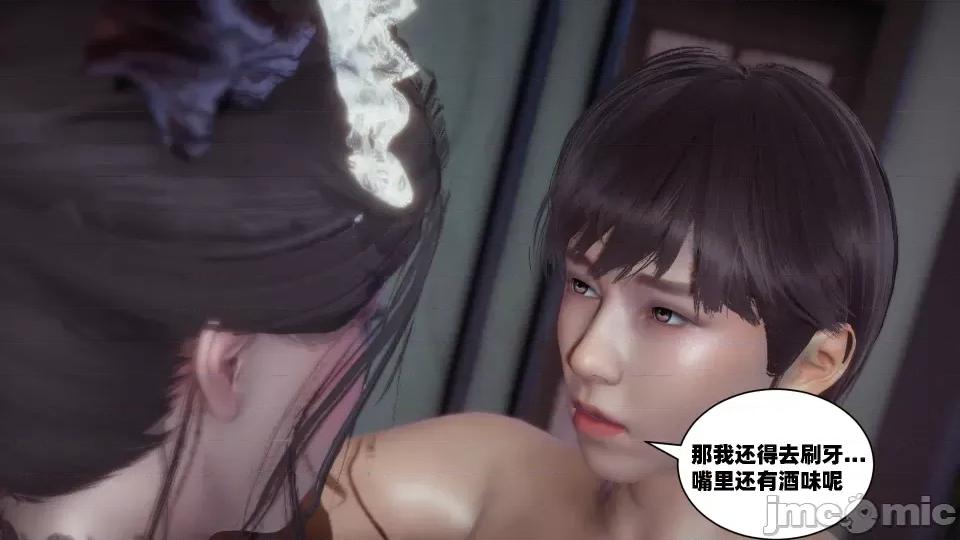 我的女友是傲娇魅魔01 [闲得无聊的东坡居士]我的女友是傲娇魅魔01 （完整版） 第99页