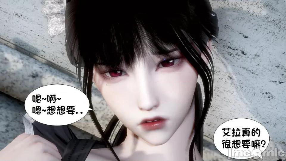 我的女友是傲娇魅魔01 [闲得无聊的东坡居士]我的女友是傲娇魅魔02（预览版） 第37页