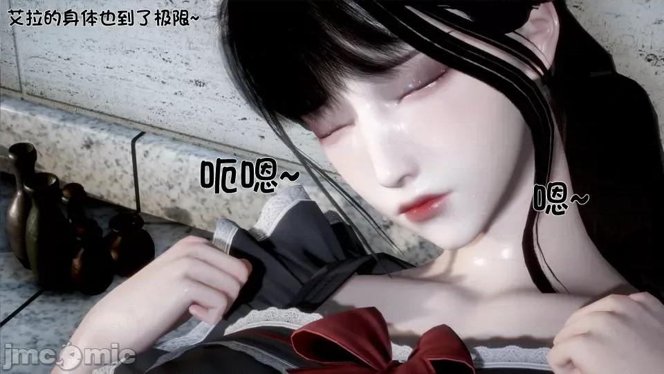 我的女友是傲娇魅魔01 [闲得无聊的东坡居士]我的女友是傲娇魅魔02（预览版） 第52页