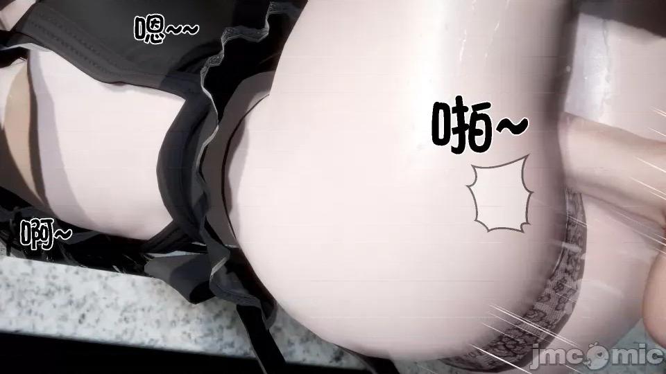我的女友是傲娇魅魔01 [闲得无聊的东坡居士]我的女友是傲娇魅魔02（预览版） 第56页