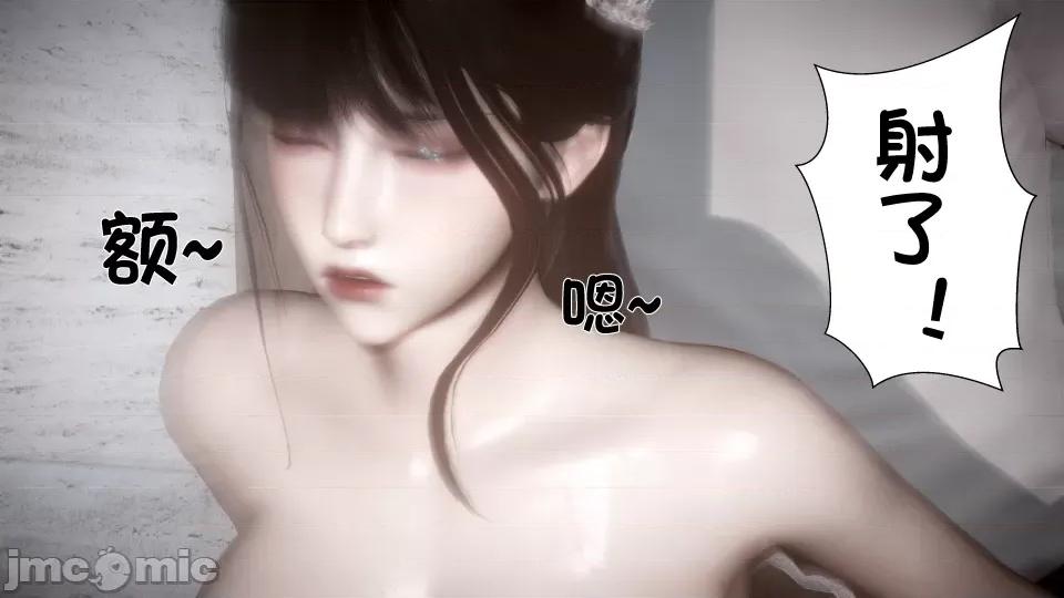 我的女友是傲娇魅魔01 [闲得无聊的东坡居士]我的女友是傲娇魅魔02（预览版） 第107页