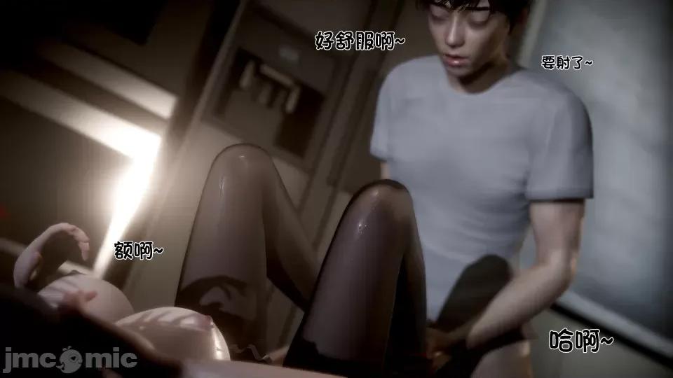 我的女友是傲娇魅魔01 [闲得无聊的东坡居士]我的女友是傲娇魅魔02（预览版） 第129页