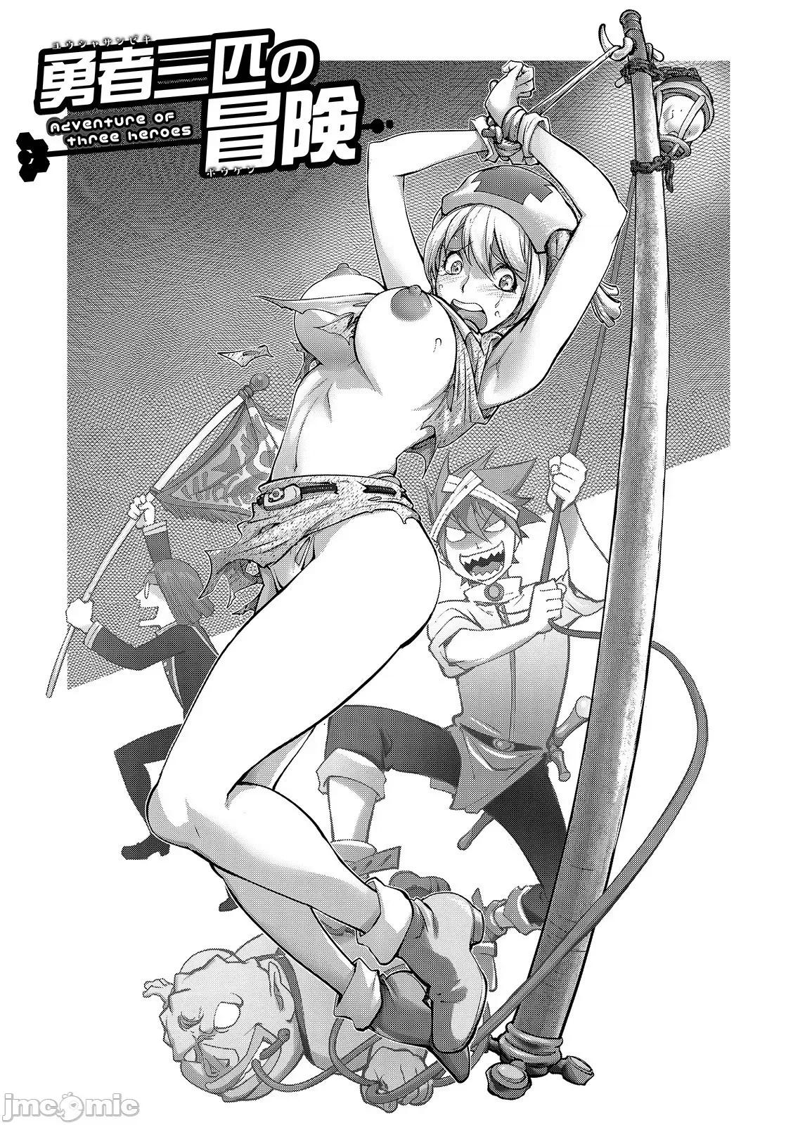 スキを魅せたらハメられて [钢华团汉化组] [蒟吉人] スキを魅せたらハメられて [DL版][中国翻译] 第157页