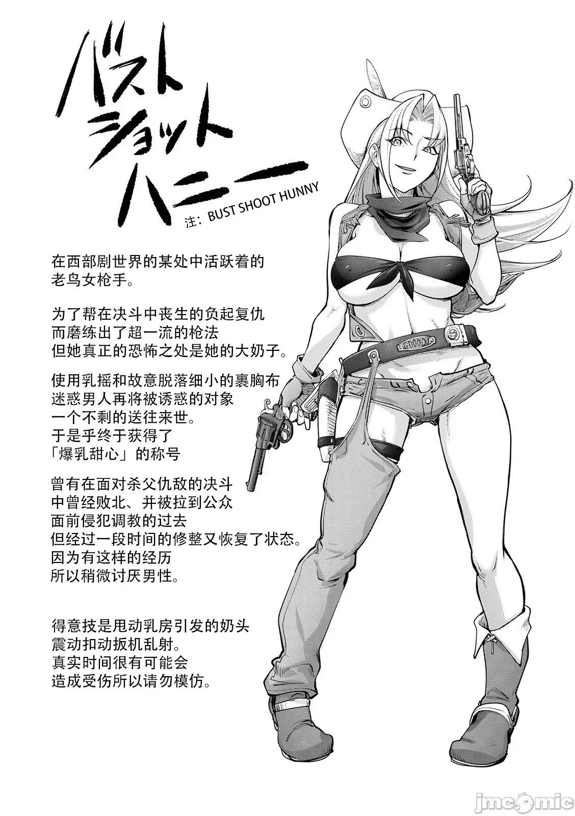 スキを魅せたらハメられて [钢华团汉化组] [蒟吉人] スキを魅せたらハメられて [DL版][中国翻译] 第180页