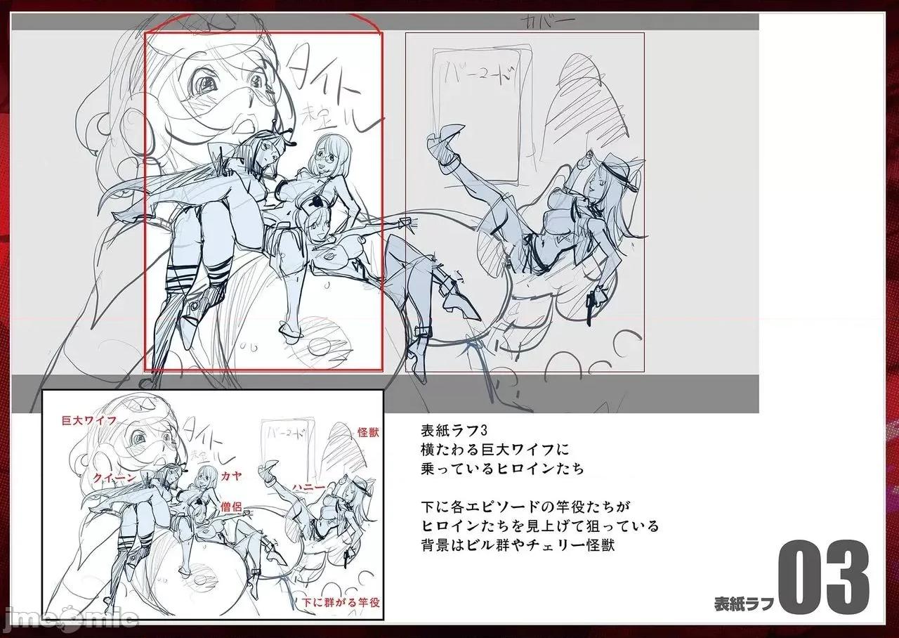 スキを魅せたらハメられて [钢华团汉化组] [蒟吉人] スキを魅せたらハメられて [DL版][中国翻译] 第207页