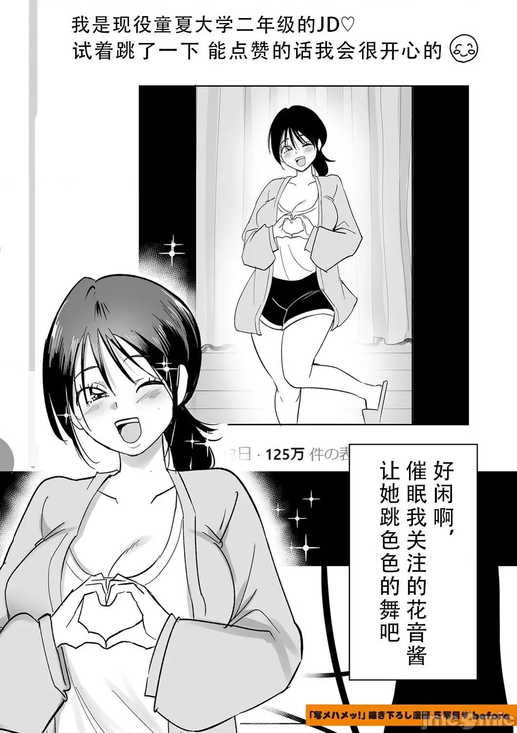 怎么办！我建起只有碧池的后宫了！ 怎么办！我建起只有碧池的后宫了！ [茄某人个人汉化] [はすの上梅津] どうしよう!!ビッチのみのハーレム作っちゃった!!!! 第221页