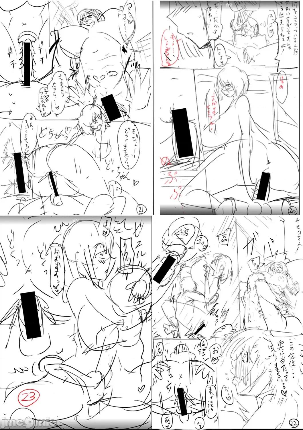 怎么办！我建起只有碧池的后宫了！ 怎么办！我建起只有碧池的后宫了！ [茄某人个人汉化] [はすの上梅津] どうしよう!!ビッチのみのハーレム作っちゃった!!!! 第253页