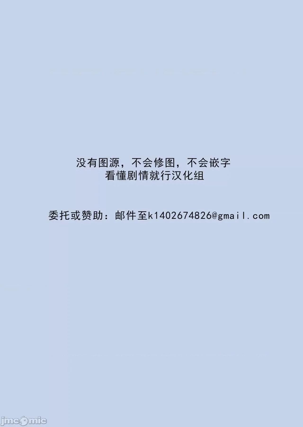 怎么办！我建起只有碧池的后宫了！ 怎么办！我建起只有碧池的后宫了！ [茄某人个人汉化] [はすの上梅津] どうしよう!!ビッチのみのハーレム作っちゃった!!!! 第313页