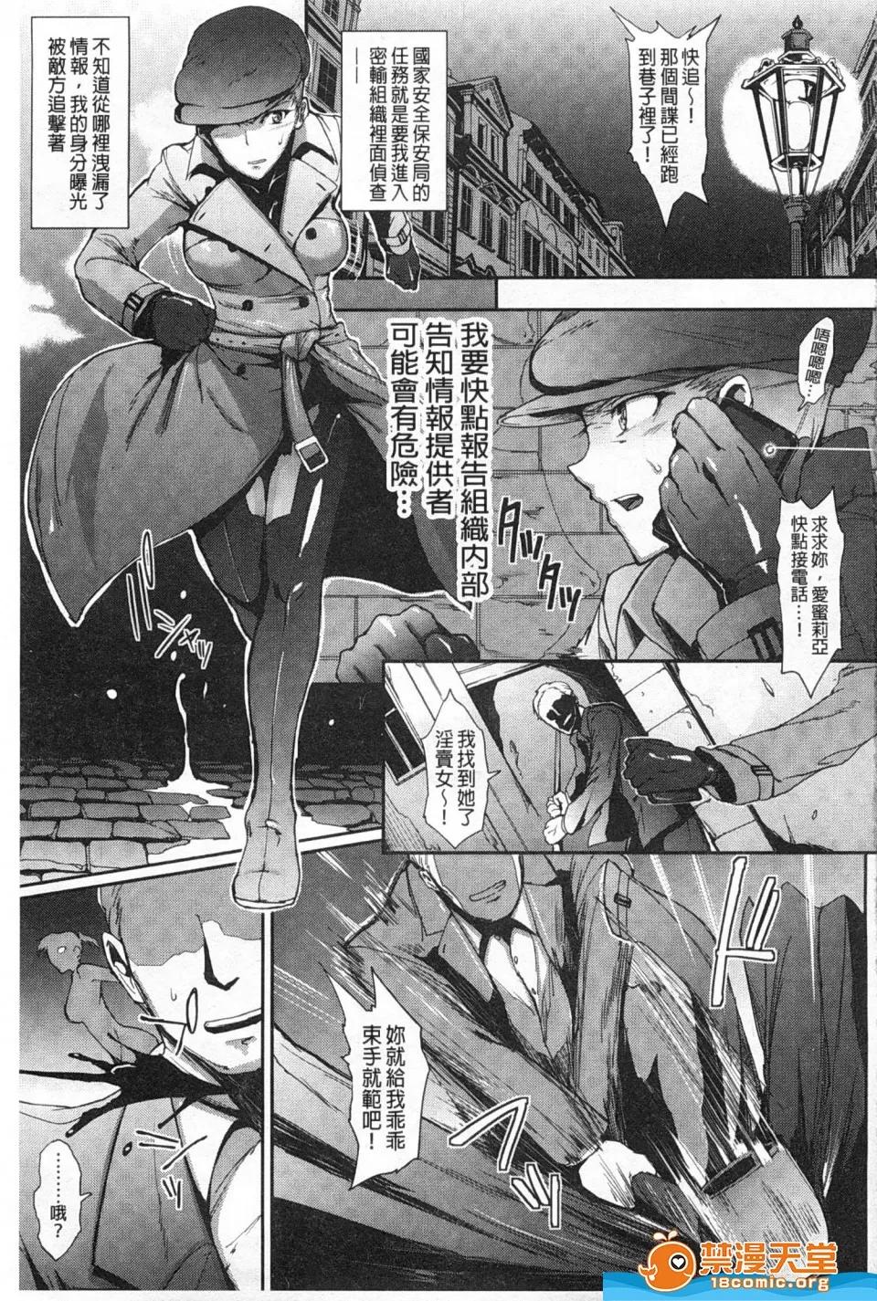 ドロップアウト剧情向 [煌野一人][ドロップアウト](DROP OUT) 第100页