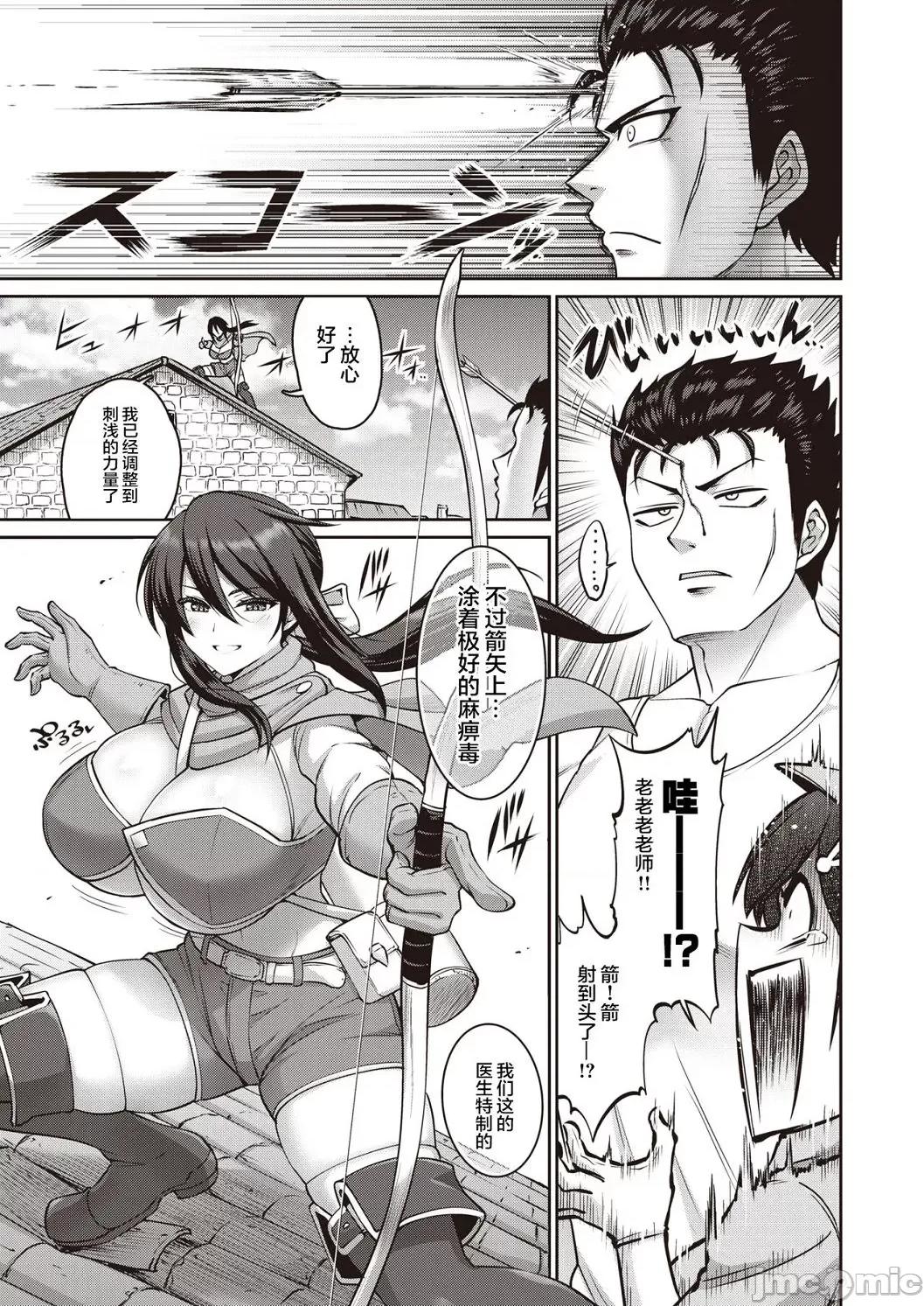 ぱいぱこ [南乃さざん] ぱいぱこ ぱらだいす [DL版] [中国翻译] 第34页