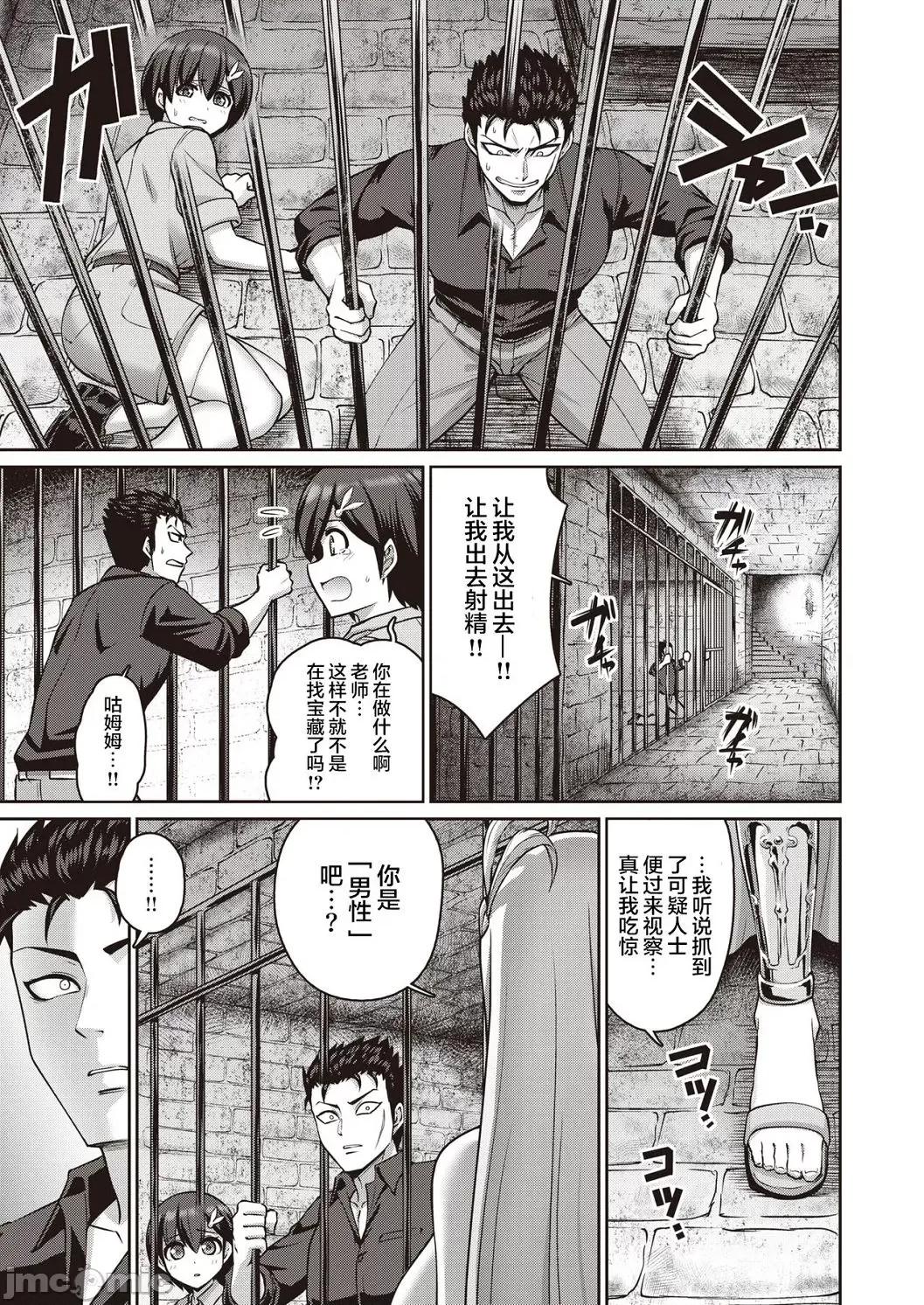 ぱいぱこ [南乃さざん] ぱいぱこ ぱらだいす [DL版] [中国翻译] 第36页