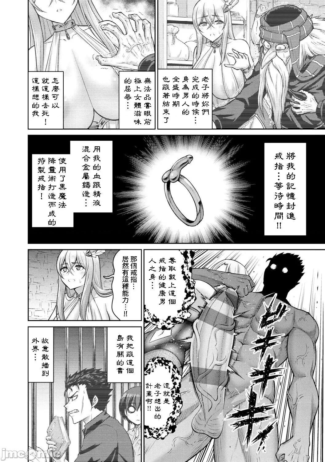 ぱいぱこ [南乃さざん] ぱいぱこ ぱらだいす [DL版] [中国翻译] 第96页