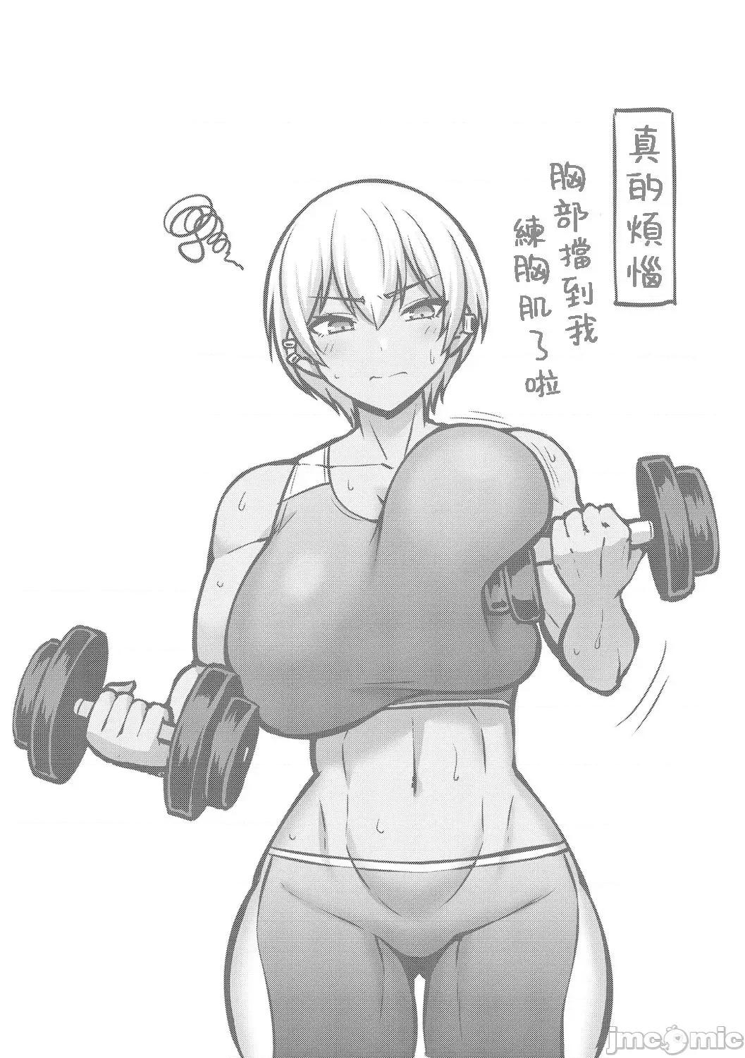 ぱいぱこ [南乃さざん] ぱいぱこ ぱらだいす [DL版] [中国翻译] 第145页