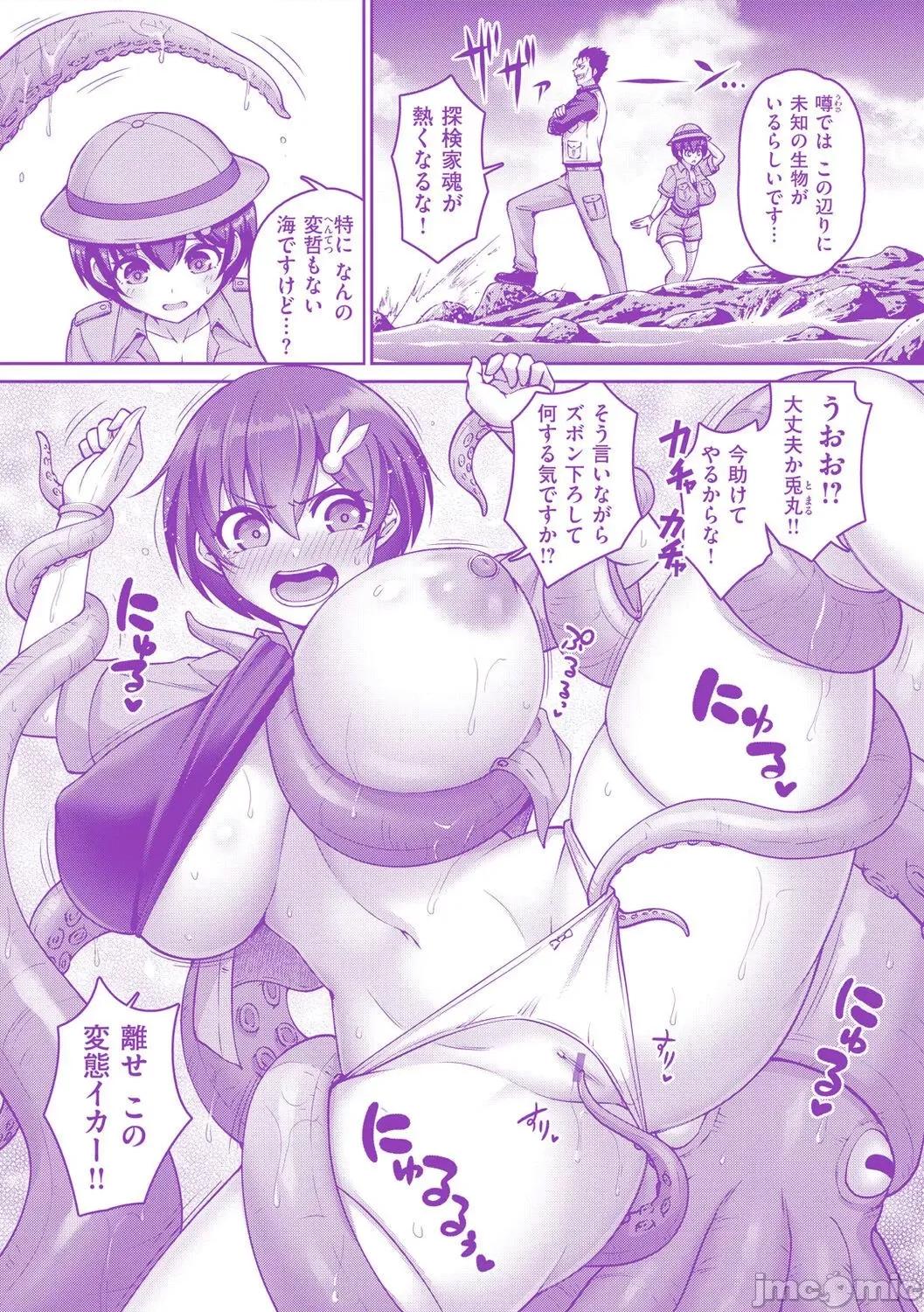 ぱいぱこ [南乃さざん] ぱいぱこ ぱらだいす [DL版] [中国翻译] 第175页