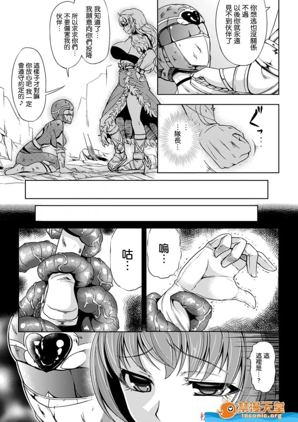 监禁受精机密档案 监禁受精机密档案 [kinntarou][监禁受精ファイル] 第44页