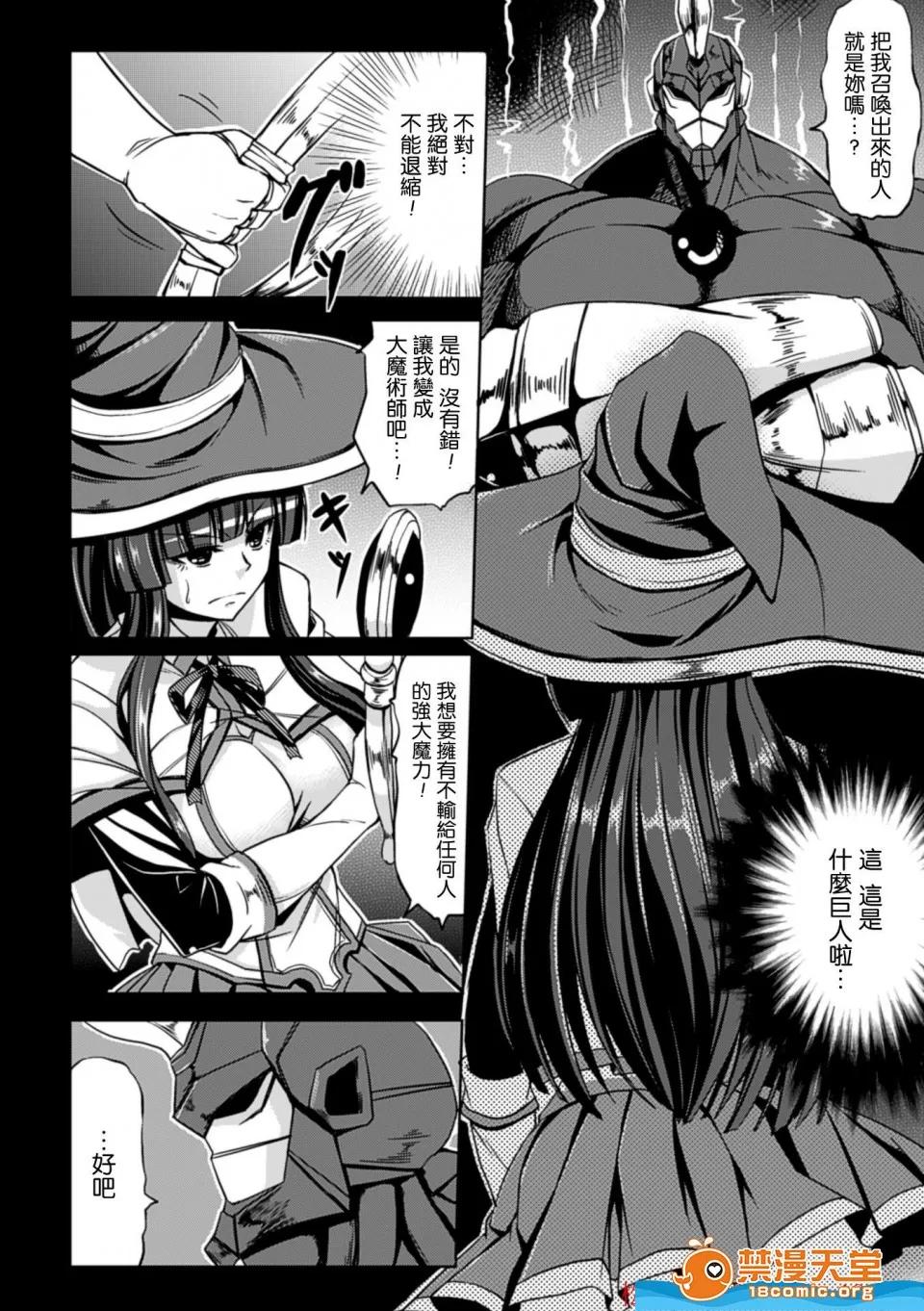 监禁受精机密档案 监禁受精机密档案 [kinntarou][监禁受精ファイル] 第59页