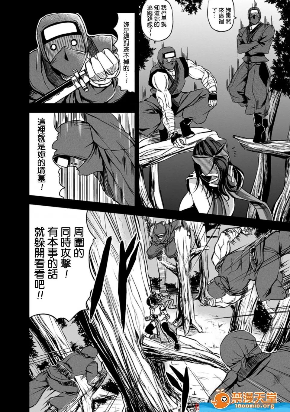 监禁受精机密档案 监禁受精机密档案 [kinntarou][监禁受精ファイル] 第95页