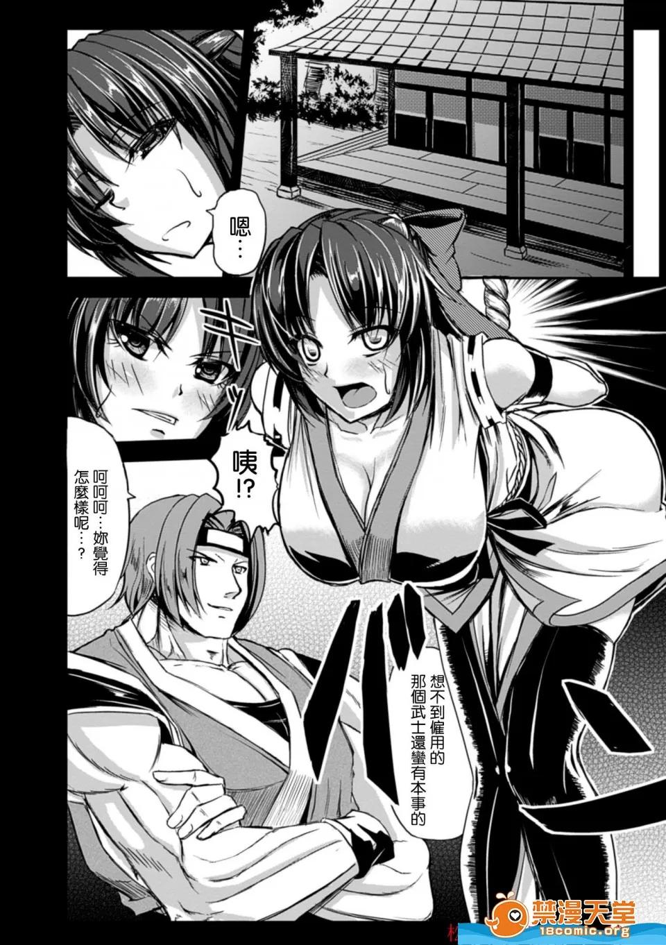监禁受精机密档案 监禁受精机密档案 [kinntarou][监禁受精ファイル] 第99页