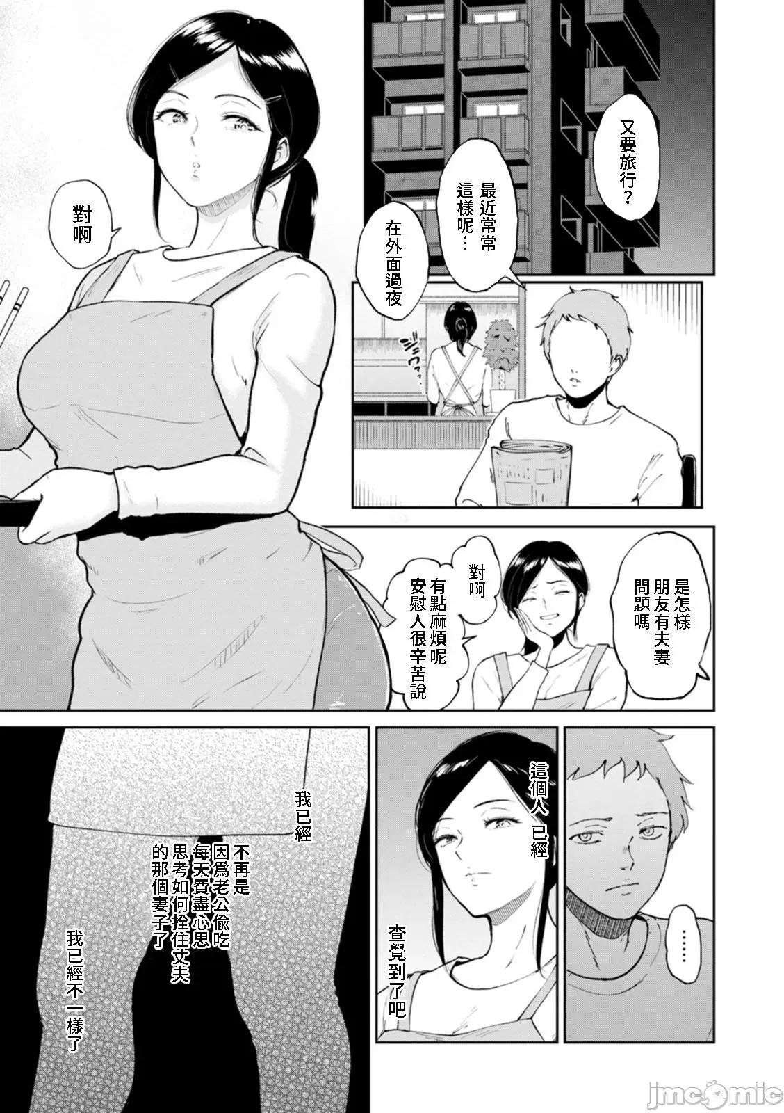 温泉 [ビフィダス] 性爱温泉 [DL版] 第175页
